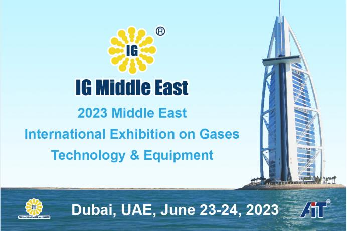 Bailian participará de 2023 Exposição Internacional do Oriente Médio sobre Tecnologia e Equipamento de Gases